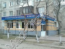 Стоматология Семейная Нижний Новгород