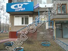 Стоматология «Норма-32» Нижний Новгород