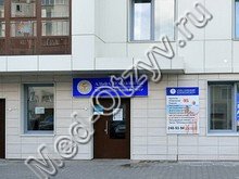 Медицинский центр «Альфа технологии» Новосибирск
