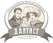 Стоматология Дантист Казань