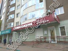 Стоматология Дента-Кристалл Екатеринбург