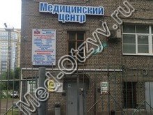 Медицинский центр «Московский» СПб