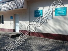 Городская инфекционная больница Алматы