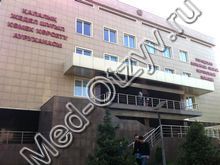 Больница Скорой Медицинской Помощи (БСМП) Алматы