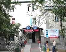 Кожно-венерологический диспансер Алматы