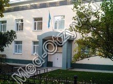 Городской центр крови Алматы