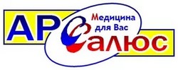 Медицинский центр Арс-салюс Иваново