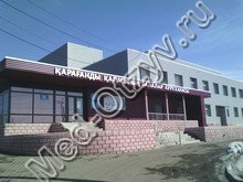 Детская больница Караганда