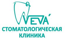 Стоматология «Veva» Курск