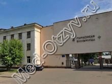 Больница №4 Иваново