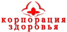 Клиника «Корпорация здоровья» Краснодар