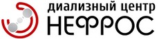 Диализный центр «Нефрос» Краснодар