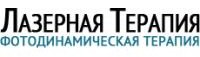 Клиника лазерной терапии Краснодар