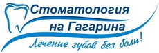 «Стоматология на Гагарина» Краснодар
