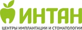 Стоматология «Интан» Новороссийск