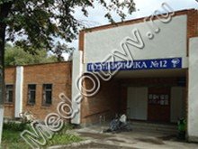 Поликлиника №12 ул.Связи Рязань