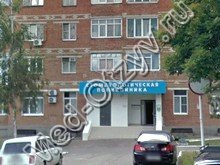 Стоматологическая поликлиника Усть-Лабинск