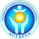 Клиника «Астарта» СПб