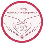 «Центр Женского Здоровья» СПб