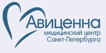 Медицинский центр Авиценна СПб
