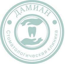Стоматология «Дамиан» Нижний Новгород