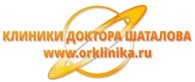 Клиника доктора Шаталова Елец