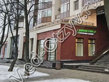 Центр пластической и реконструктивной хирургии СПб