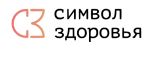 Медицинский центр «Символ Здоровья» Уфа