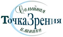 Медицинский центр «Точка зрения» Воскресенск