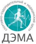 Центр лечения позвоночника и суставов «Дэма» Жуковский