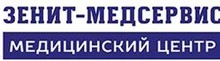 Медицинский центр «Зенит-медсервис» Красногорск