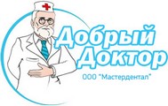 Стоматология «Добрый доктор» Лобня