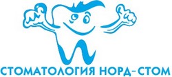 Стоматология Норд-Стом Мурманск