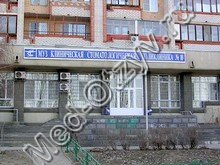 Стоматологический центр ВолГМУ Волгоград