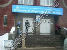 Детская поликлиника №1 Верхняя терраса Ульяновск