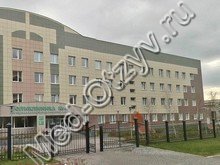 Поликлиника 4 больницы 29 Новокузнецк
