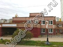 Детская поликлиника №19 Нижний Новгород