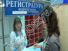 Женская консультация №1 на Тренева Астрахань