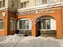 Стоматология Новодент Барнаул