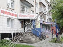 Стоматологическая поликлиника БьютиДент Барнаул
