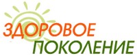 Медицинский центр «Здоровое поколение» Подольск