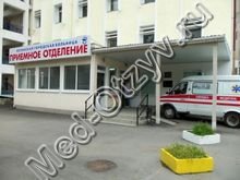 Больница №1 (ФНКЦ ФМБА) Ялта