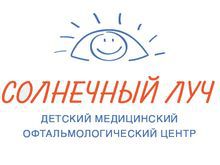 Детский офтальмологический центр Солнечный луч Ставрополь