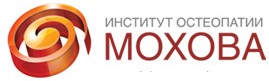 Институт остеопатии Мохова СПб