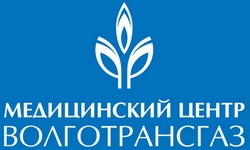 Медиццентр Волготрансгаз Нижний Новгород