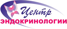 Центр эндокринологии Краснодар