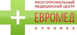 Евромед-клиника Новосибирск