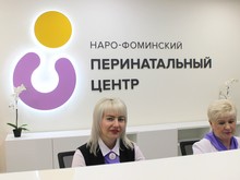 Женская консультация на Калинина Наро-Фоминск