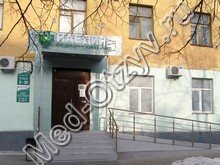 Медицинский центр Наедине Новосибирск