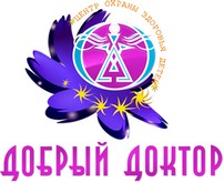 Медицинский центр Добрый доктор Челябинск